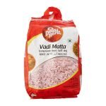 Double horse matta rice