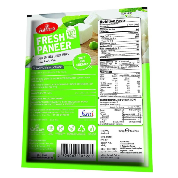 Haldiram’s Paneer Cube (Frozen) 500g