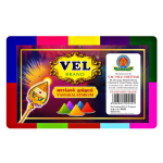 Vel Colour Kolam