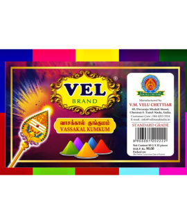 Vel Colour Kolam
