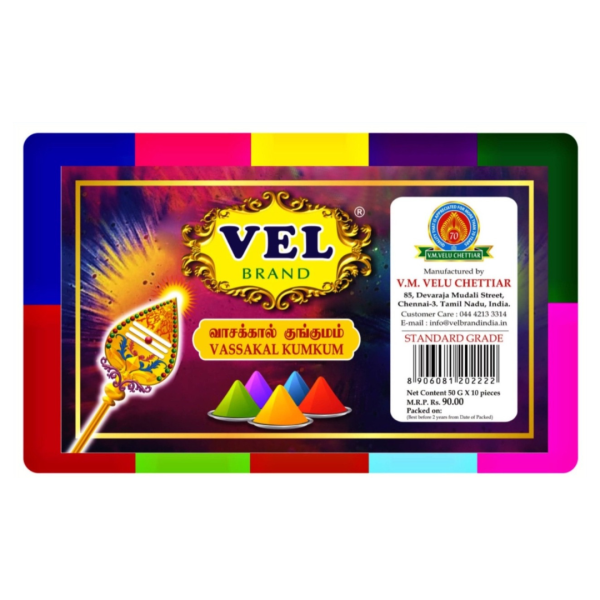 Vel Colour Kolam