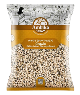 Ambika Black Eye Bean 1kg
