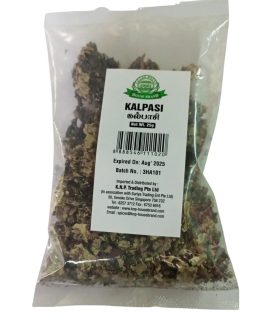 House Brand Kalpasi 25g