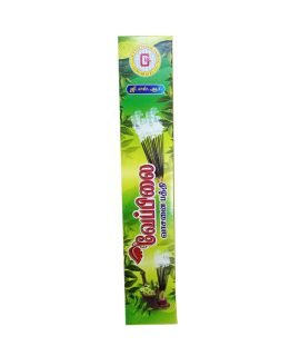 GLR Neem Bathi 35g