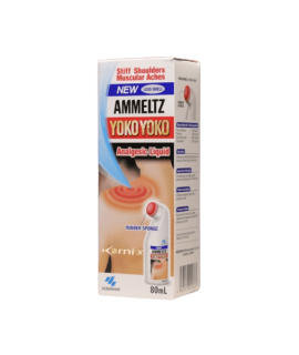 Ammeltz Yoko Yoko (Red) 80ml